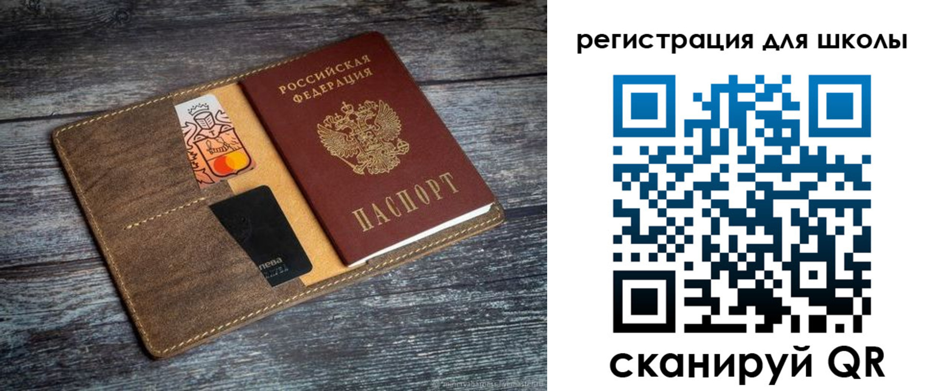 прописка гарантия в Полевском