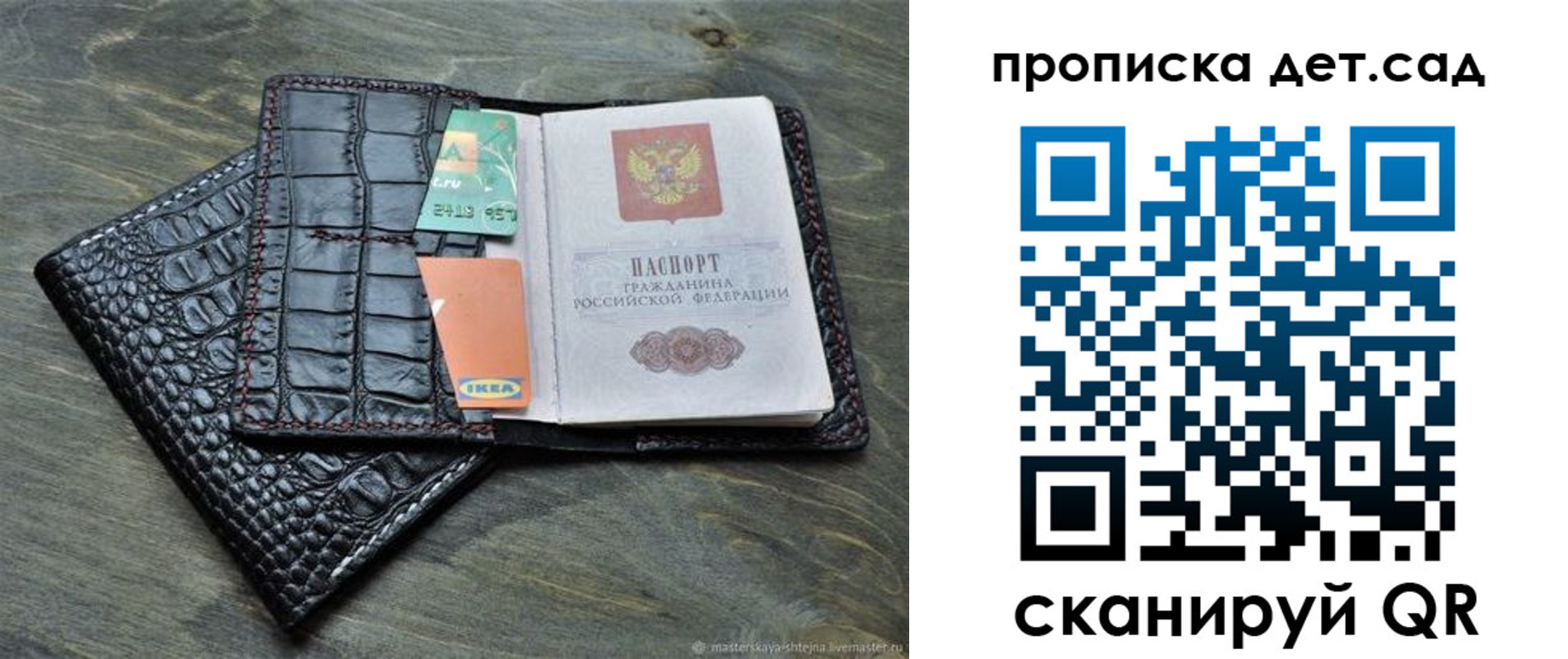 пропишу в квартире в Полевском