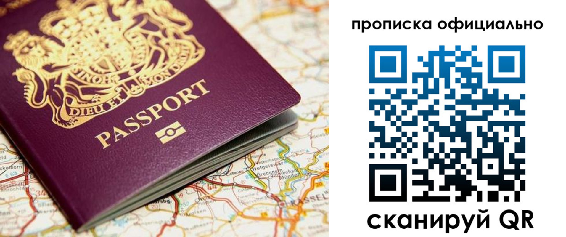 временная регистрация госуслуги в Полевском
