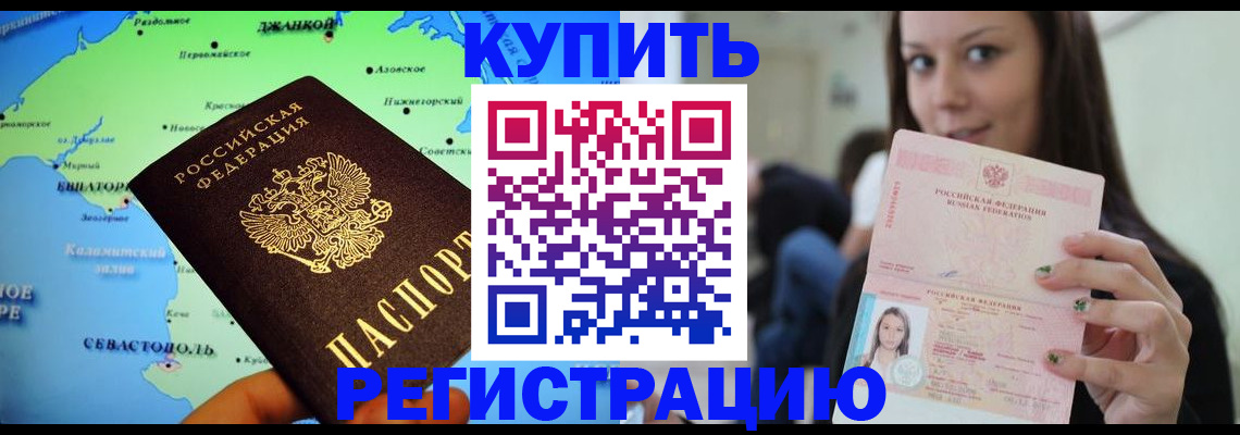регистрация для дет. сада в Полевском